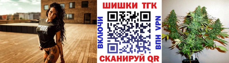 Где купить Туапсе Амфетамин  Меф мяу мяу  Конопля 