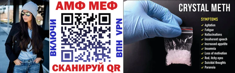 omg зеркало  Туапсе  АМФ Premium  купить  цена 