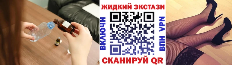 БУТИРАТ 1.4BDO  это официальный сайт  Туапсе 