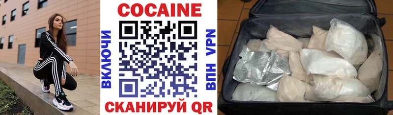 Cocaine 98% Туапсе