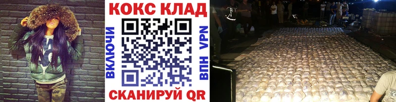 мориарти формула что такое Туапсе КОКАИН 97%