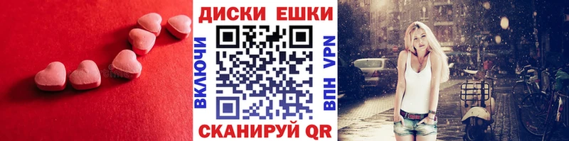 Экстази 300 mg  где купить наркоту  даркнет формула  Туапсе 