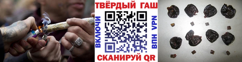 Гашиш гарик  наркотики  Туапсе 