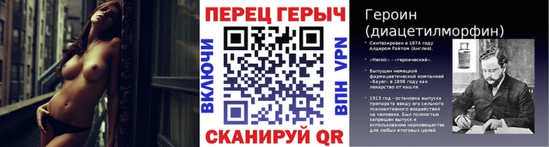 Героин Афган  MEGA вход  Туапсе  что такое  