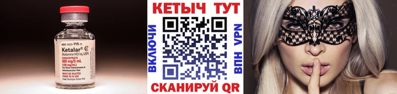 КЕТАМИН ketamine закладка Туапсе