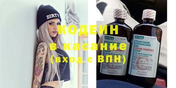 марихуана Новый Уренгой