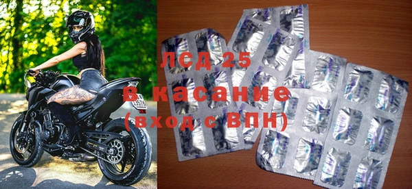 мескалин Майский