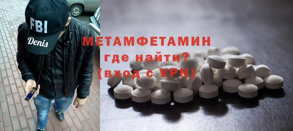 эйфоретик Магас