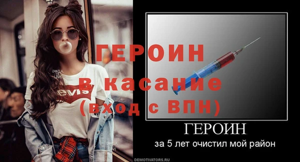 эйфоретик Магас
