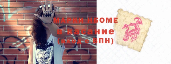 мескалин Майский