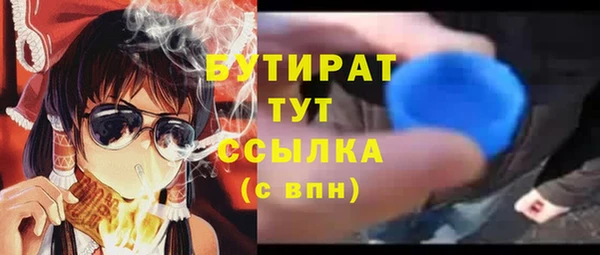 эйфоретик Магас