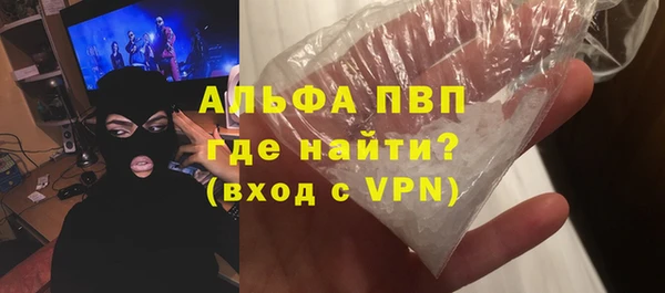эйфоретик Магас