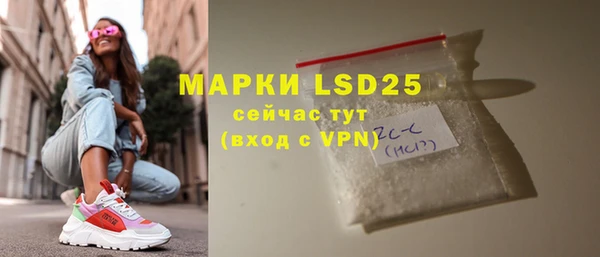 мескалин Майский