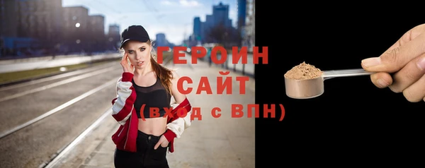 эйфоретик Магас