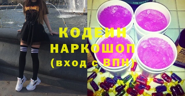 метадон Орехово-Зуево