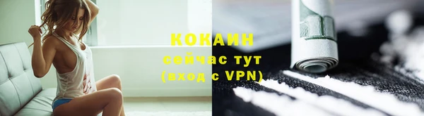 мескалин Майский