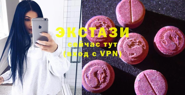 эйфоретик Магас