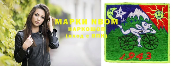 метадон Орехово-Зуево