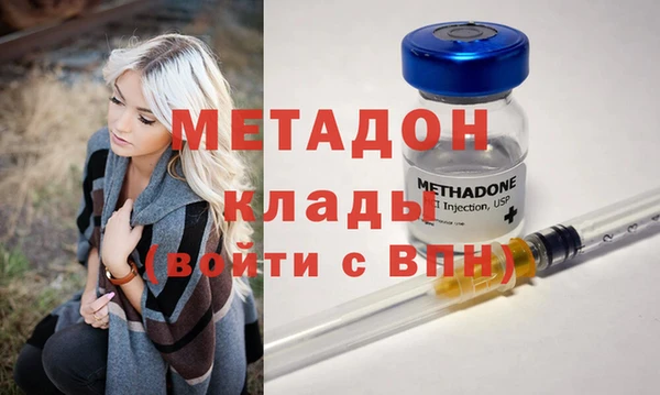 эйфоретик Магас