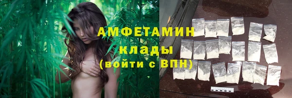 эйфоретик Магас