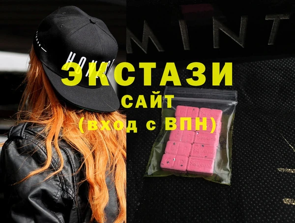 эйфоретик Магас