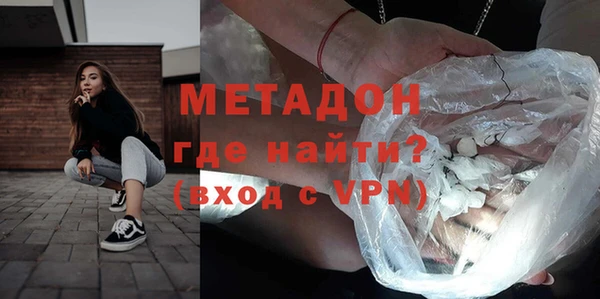 эйфоретик Магас