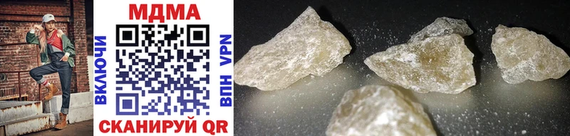 OMG вход  Туапсе  MDMA молли 