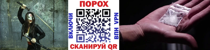 Первитин винт  продажа наркотиков  Туапсе 