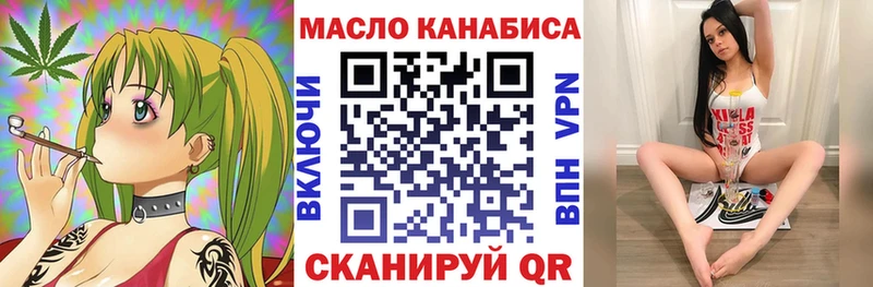 ТГК Wax  Туапсе 