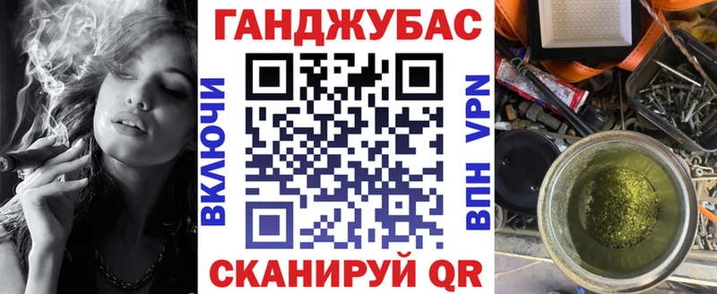 где купить   Туапсе  МАРИХУАНА Ganja 